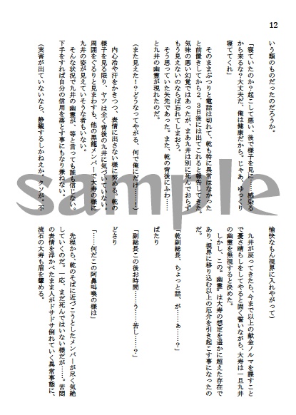 すきすき だいすき