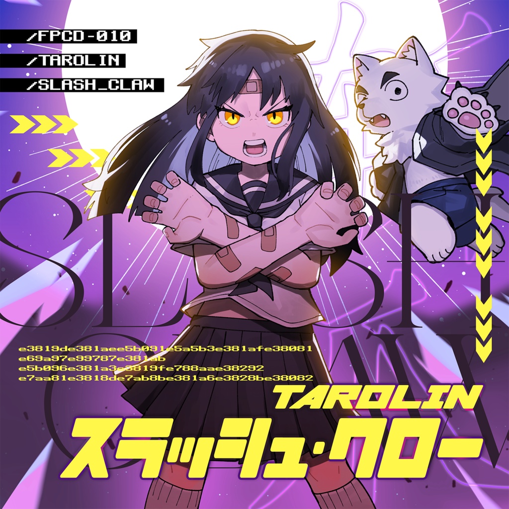 [FPCD-010] TAROLIN - スラッシュ・クロー