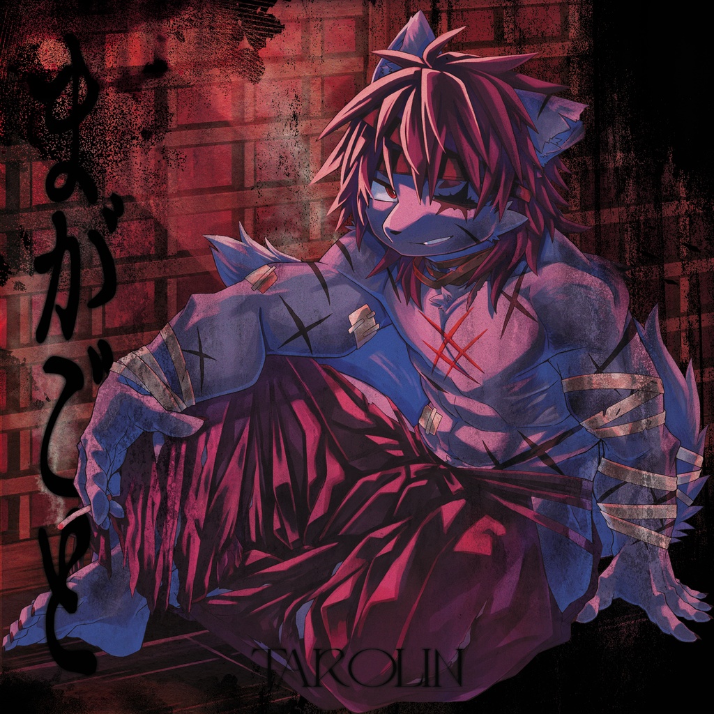 [FPCD-011] TAROLIN - まがごと