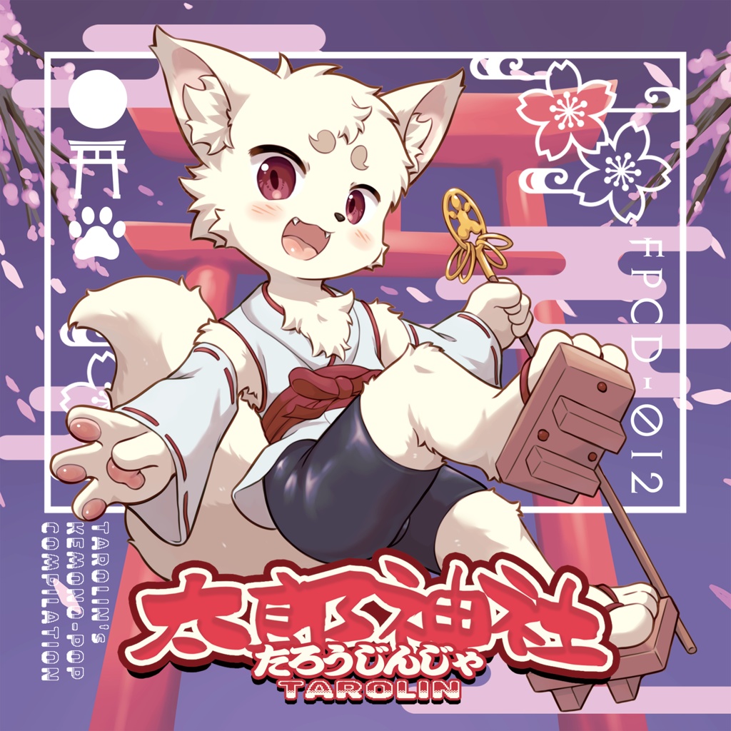 [FPCD-012] TAROLIN - 太郎神社