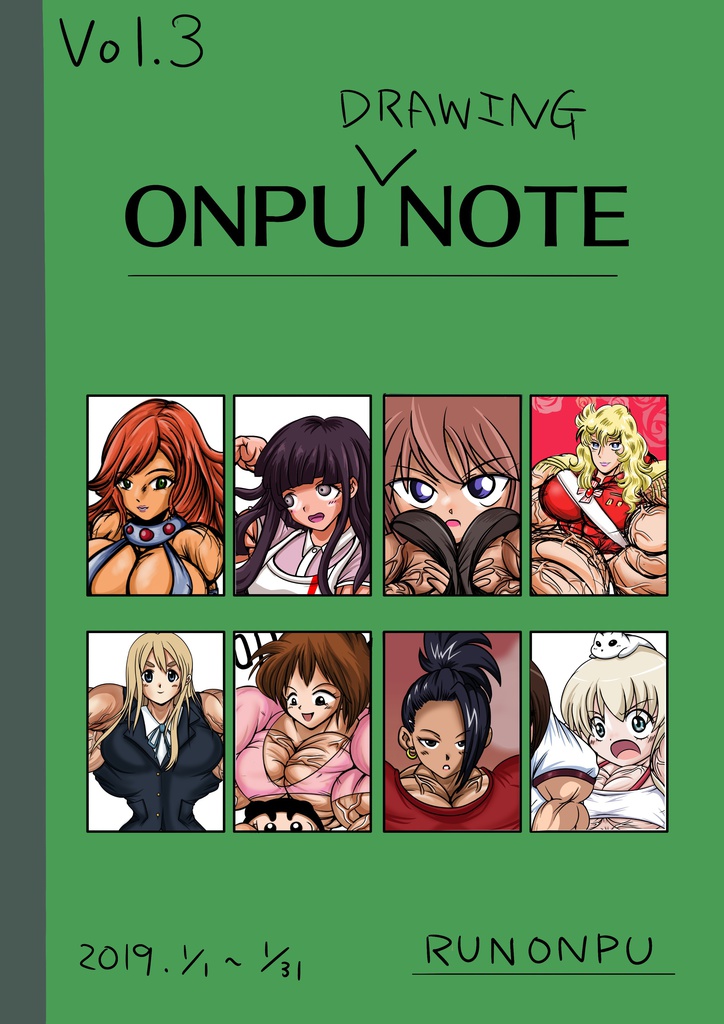 ONPU NOTE vol.3(2019/2)
