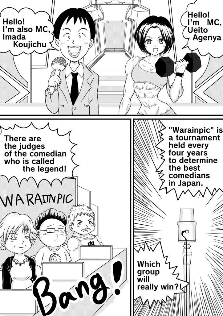 comic comedy festival 「warainpic 2020」