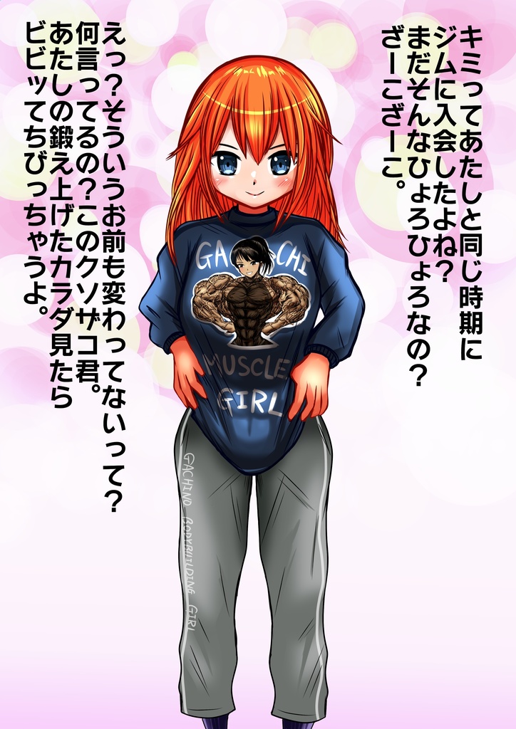 Muscle & Pretty 2022 spring