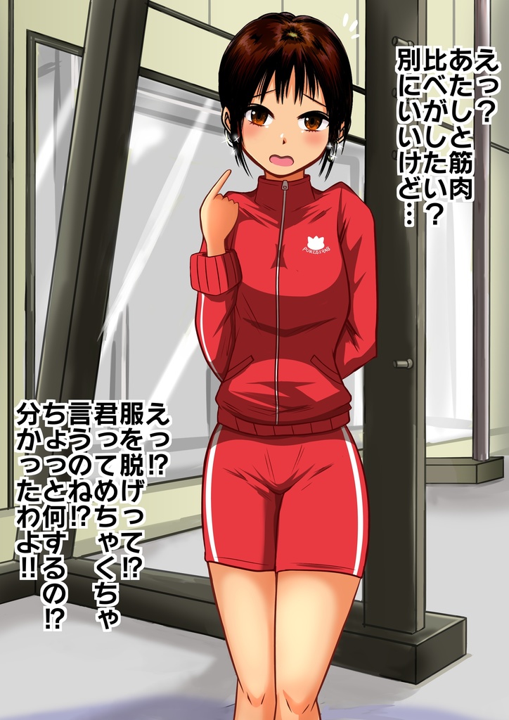 Muscle & Pretty 2022 summer