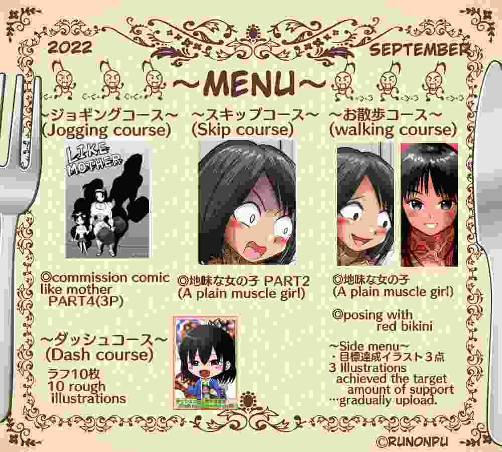 2022 September dash course