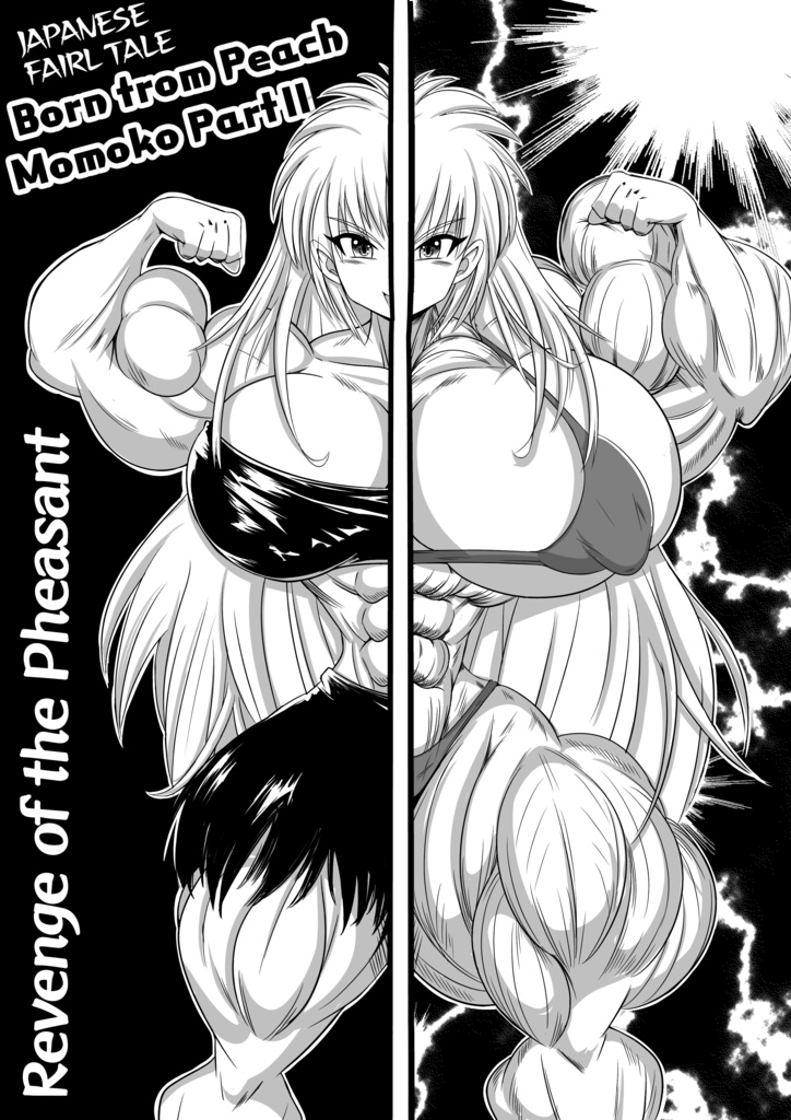 Muscle & Pretty 2023 summer