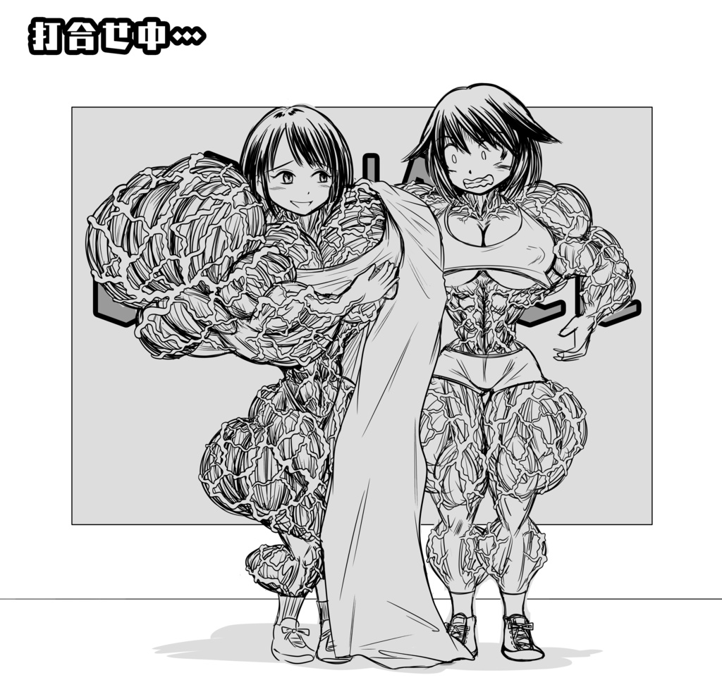 Muscle & Pretty 2023 fall