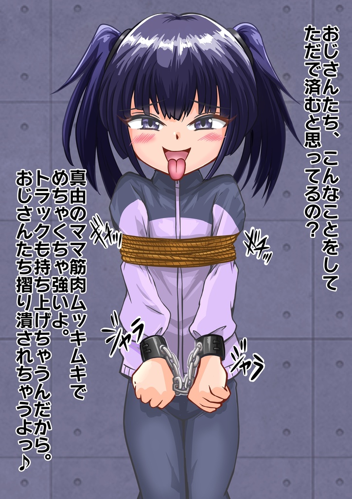 Muscle & Pretty 2024 spring