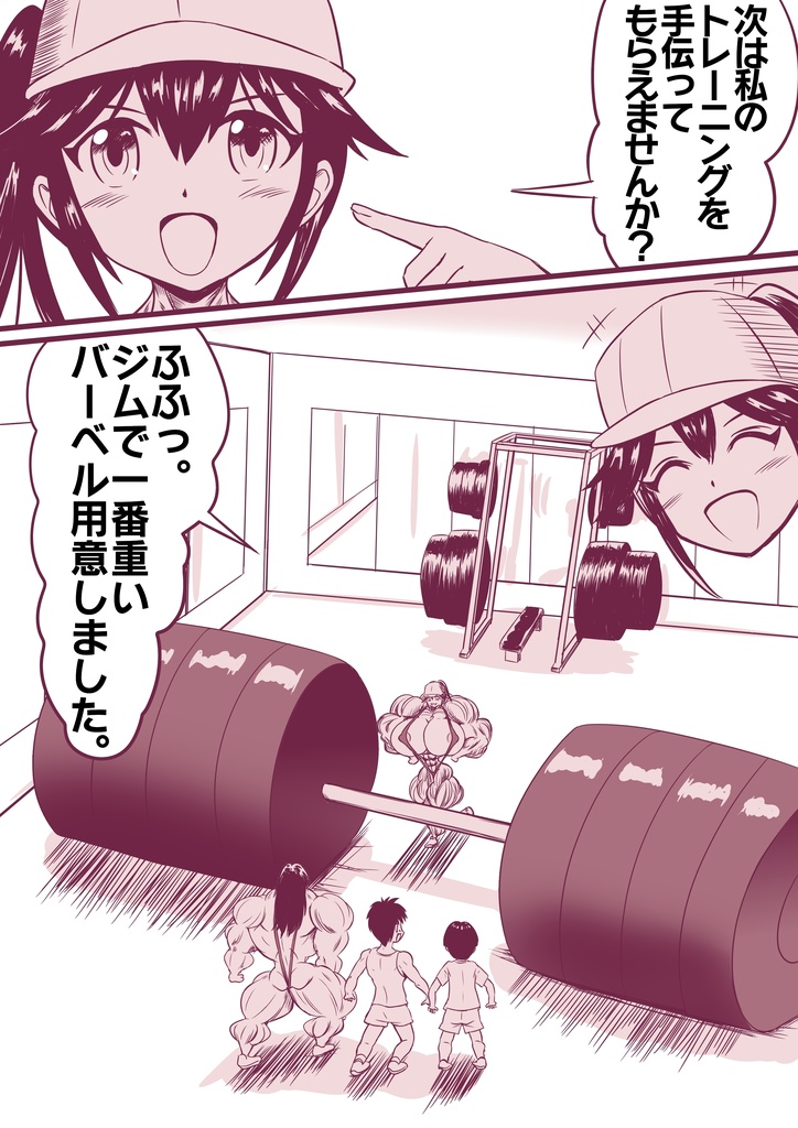 マッスル&プリティ2024fall増刊号(Muscle & Pretty 2024 fall special issue)