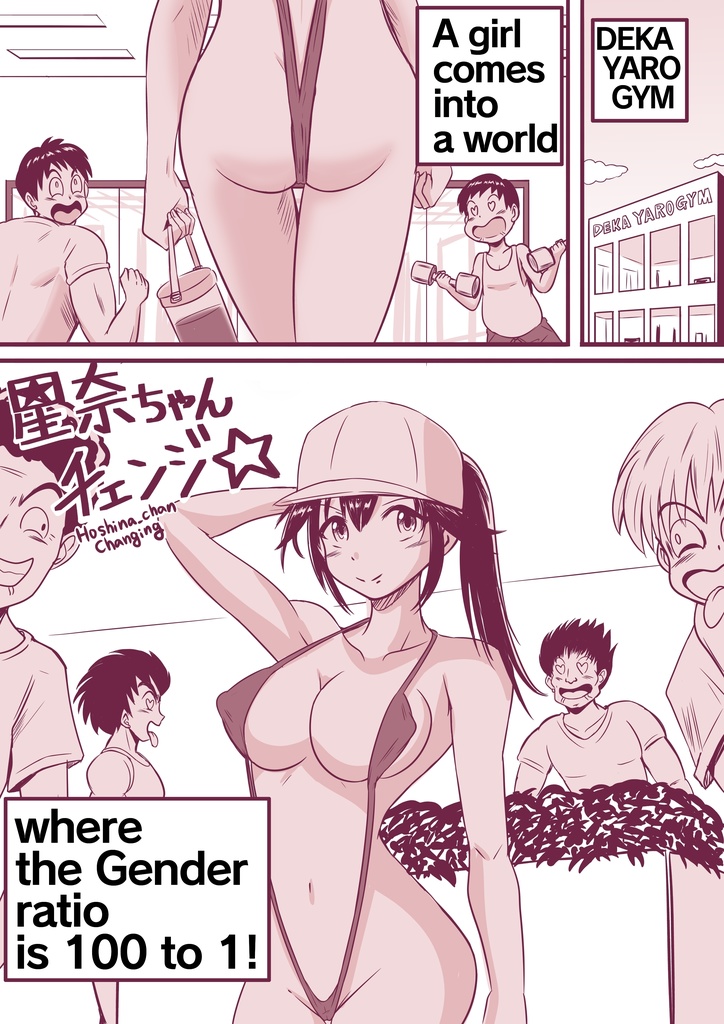 マッスル&プリティ2024fall増刊号(Muscle & Pretty 2024 fall special issue)