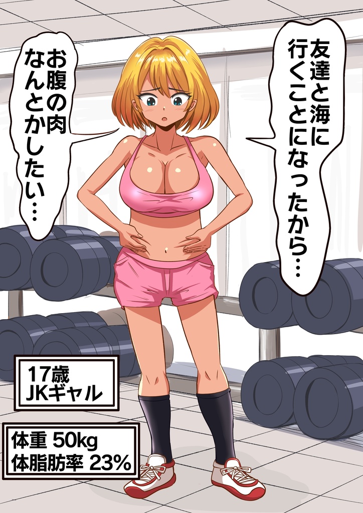 マッスル&プリティ2025Winter増刊号(Muscle & Pretty 2025 Winter special issue)