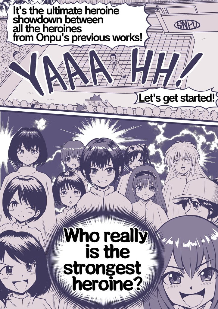 マッスル&プリティ2025Winter増刊号(Muscle & Pretty 2025 Winter special issue)