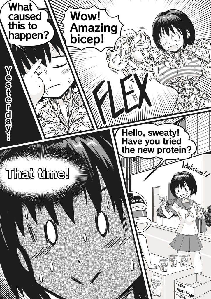 朝起きたら筋肉ムキムキに なってた話(When I woke up in the morning, I became a muscular woman.)