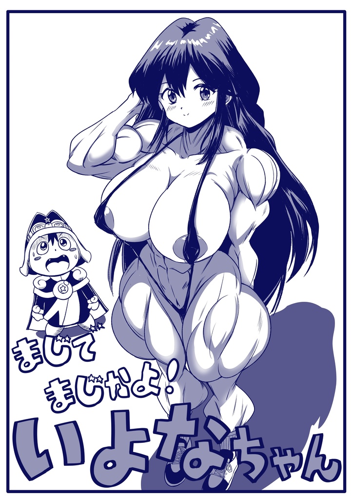 Muscle & Pretty 2025 spring