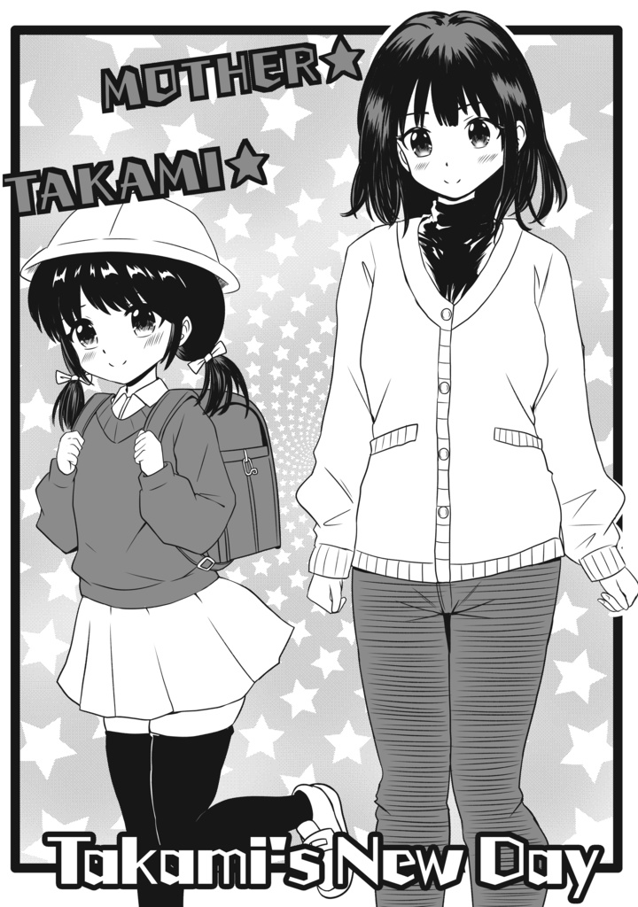 Muscle & Pretty 2025 summer