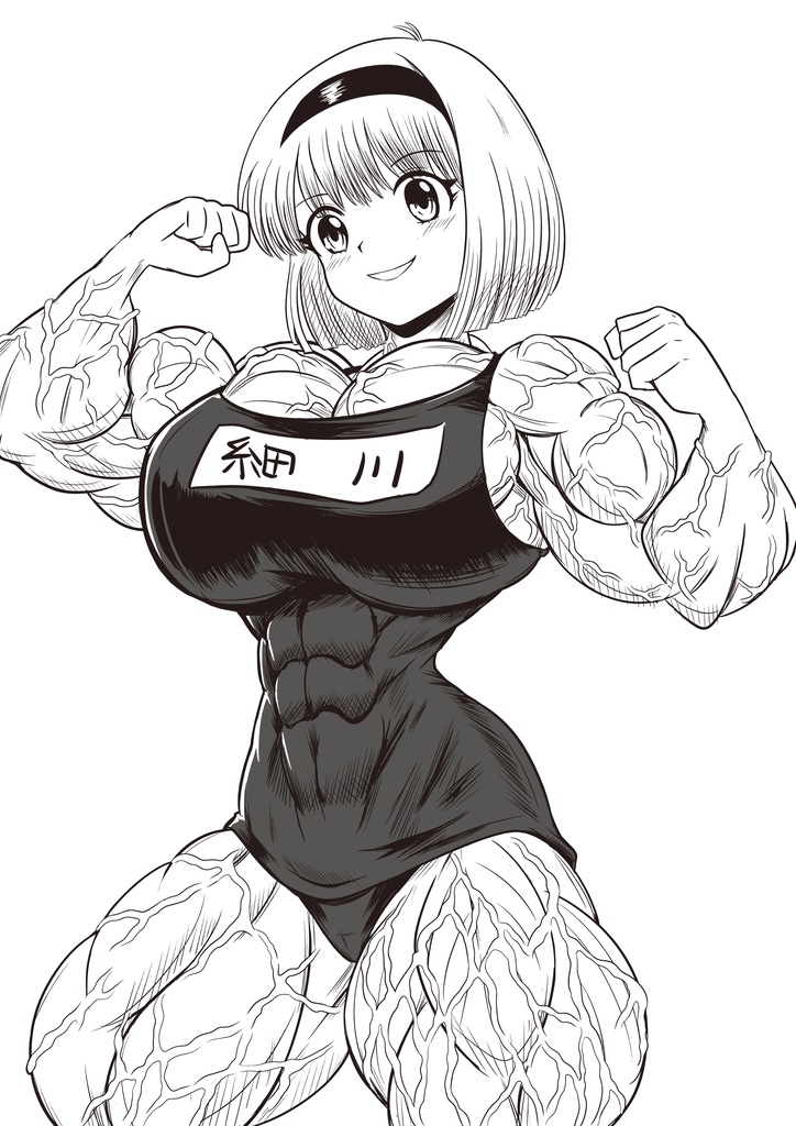 Muscle & Pretty 2026 spring