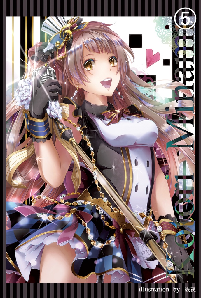 【単品】ポストカード/ボカロ/ラブライブ!/艦隊これくしょん