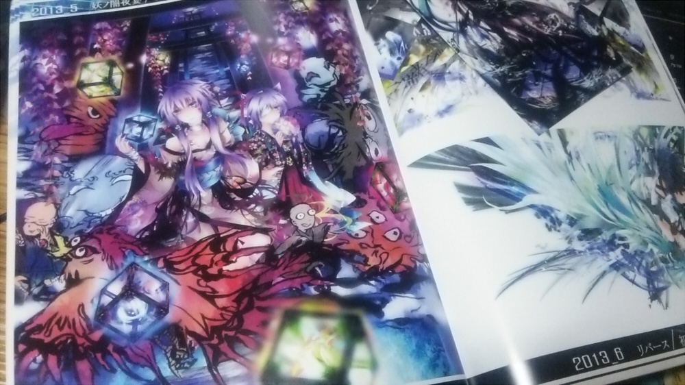 【Memory】イラスト集 (単品)A4/32P