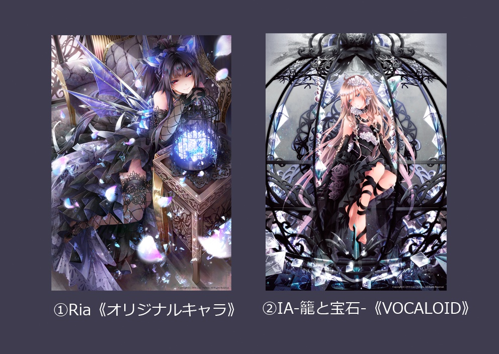A2布ポスター 2種《Ria(オリジナル)/IA(VOCALOID)》【BOOTH限定】