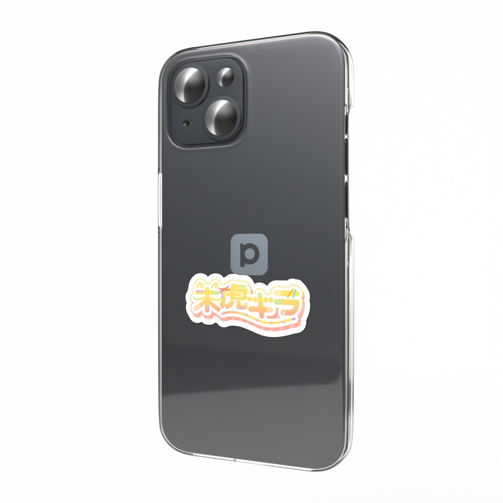 スマホステッカー3