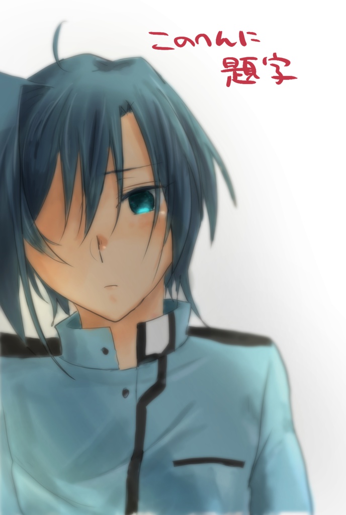 Il faut de toi pour faire un monde