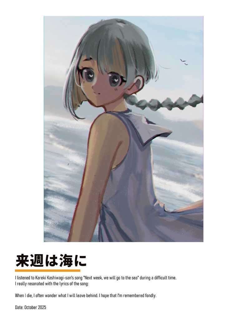 Cheerful Sensation ~ チアフル・センセーション ~ Vol. 2: 知声 / Chis-A Art Collection by julieraptor 2025