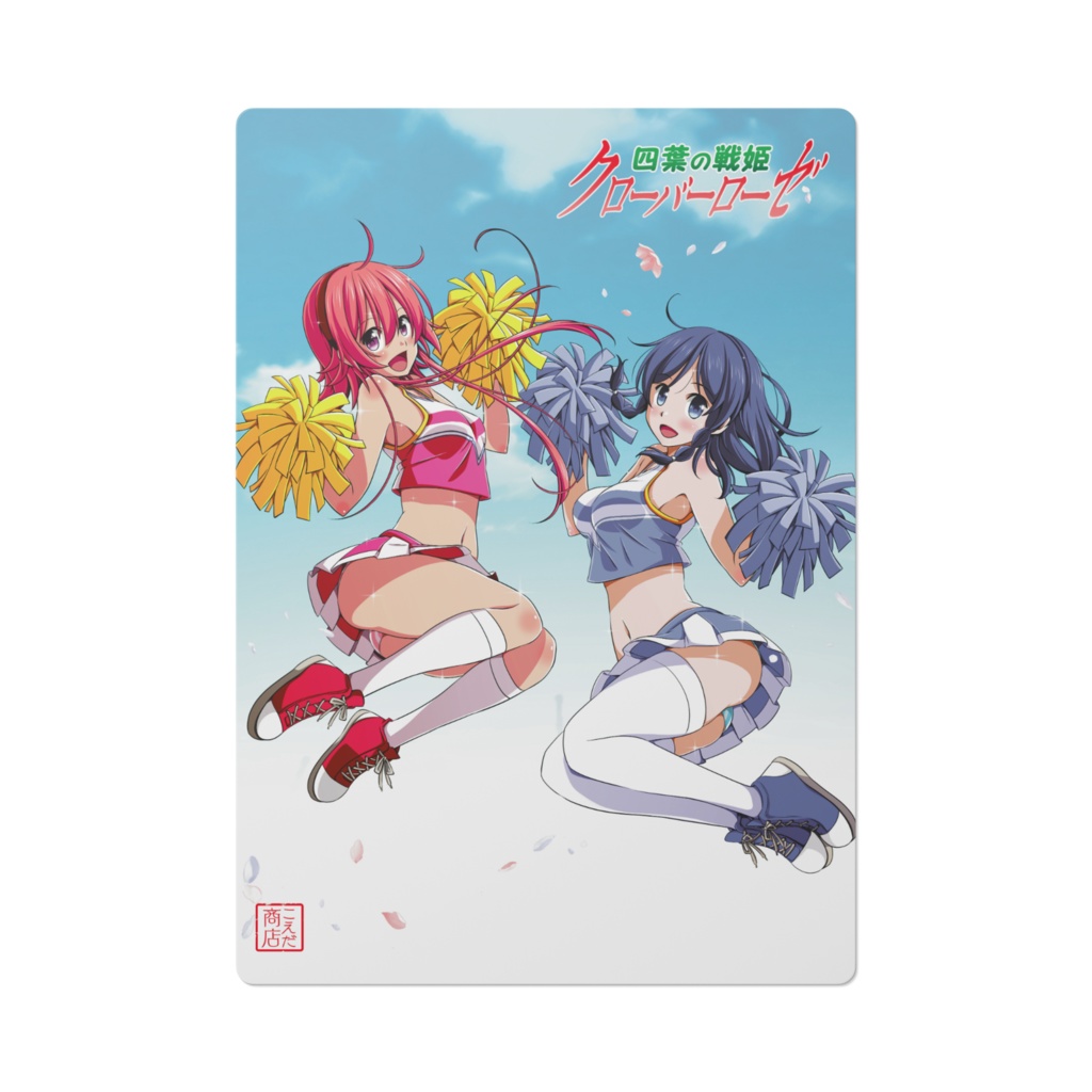 四葉の戦姫クローバーローゼ　チアガールコスプレ下敷き