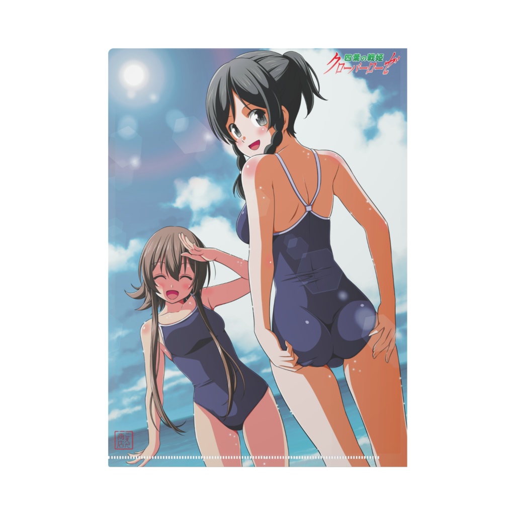 四葉の戦姫クローバーローゼ スク水コスプレクリアファイル