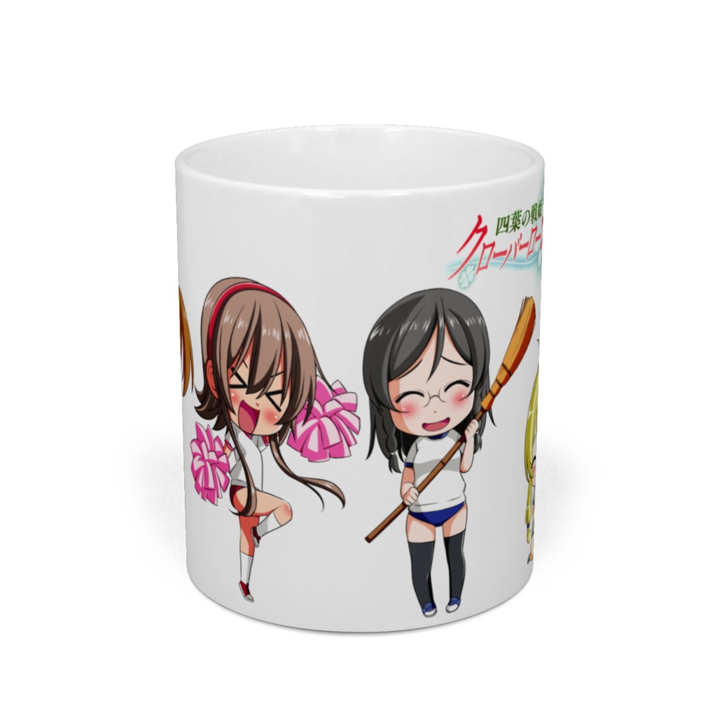 四葉の戦姫クローバーローゼ マグカップ第二弾