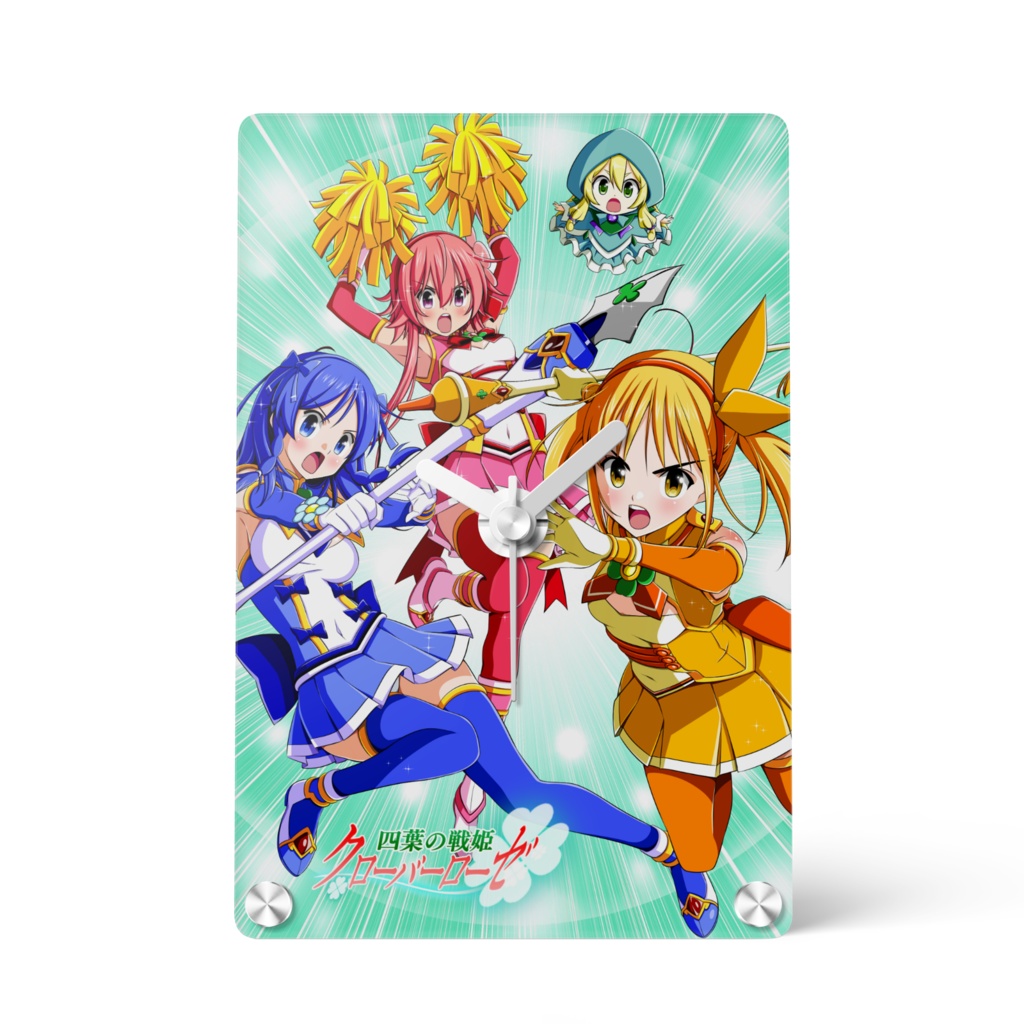 四葉の戦姫クローバーローゼ アクリル時計