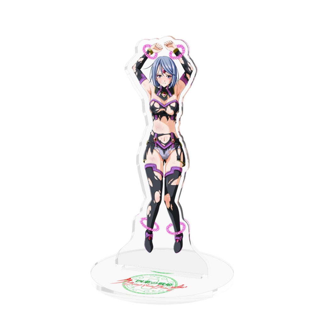 四葉の戦姫クローバーローゼ アクリルフィギュアドルーキー博士抱き枕裏バージョン