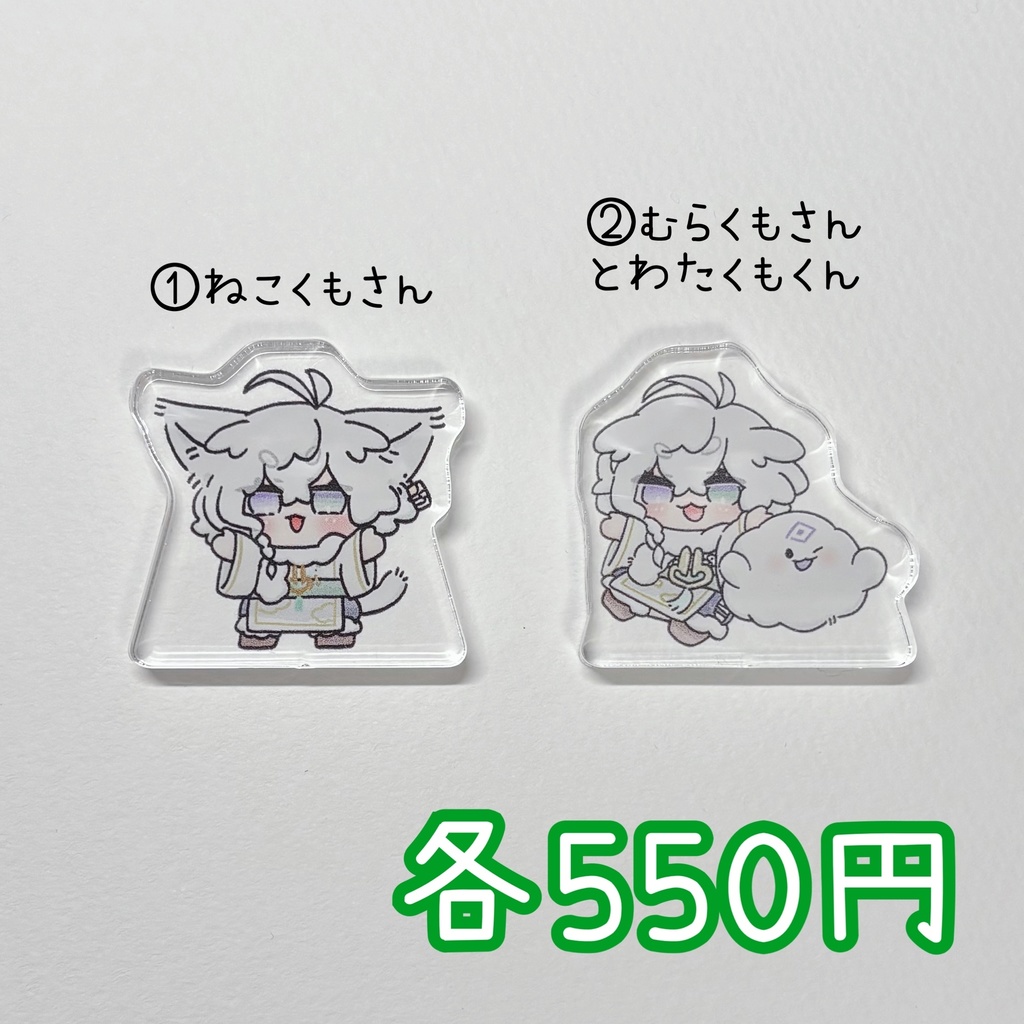 【非公式】叢雲カゲツ 自立ミニアクリルスタンド