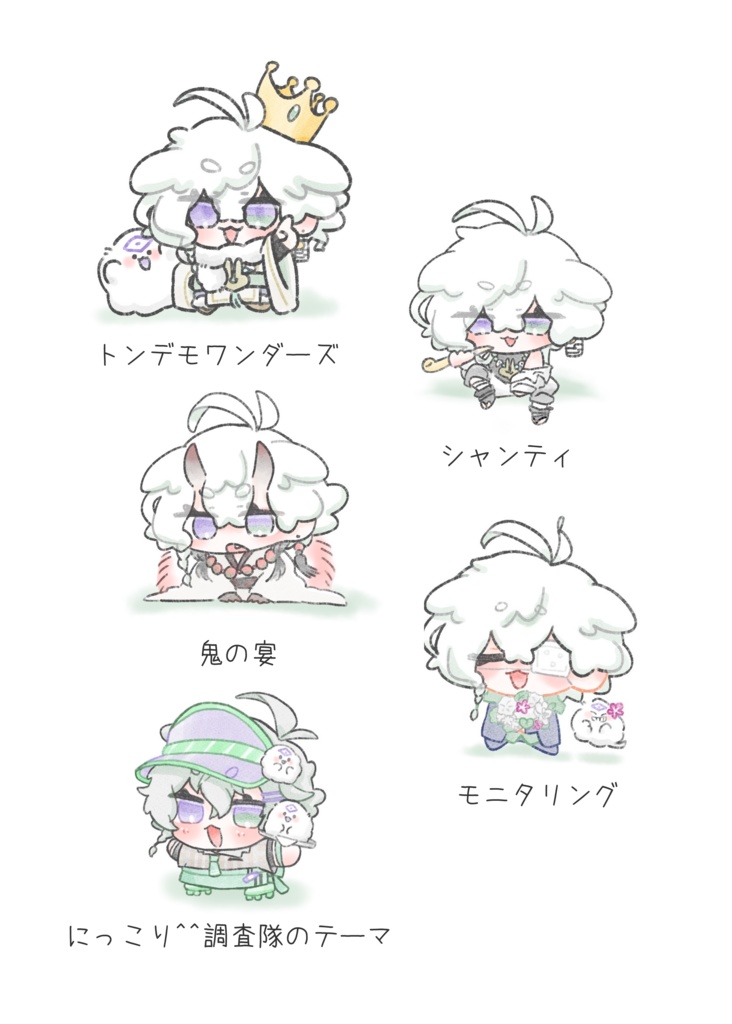 【非公式】いらすと本
