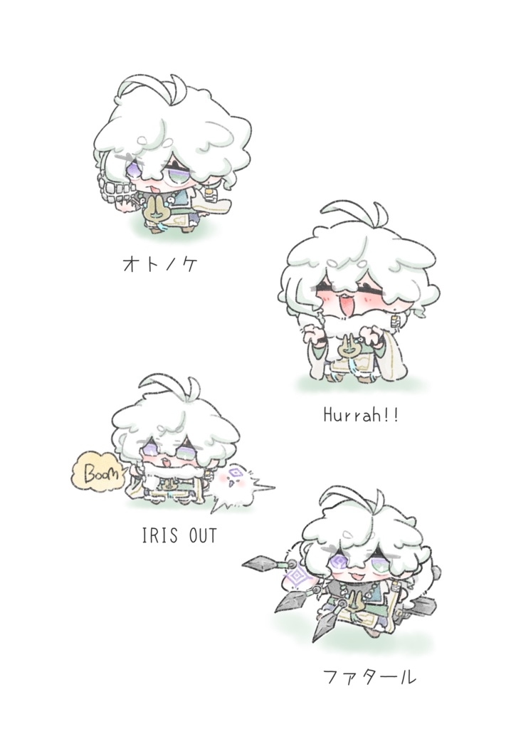 【非公式】いらすと本