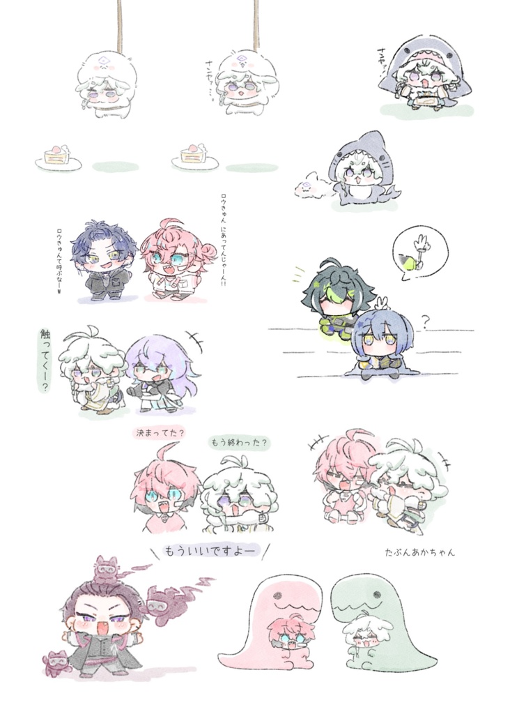【非公式】いらすと本