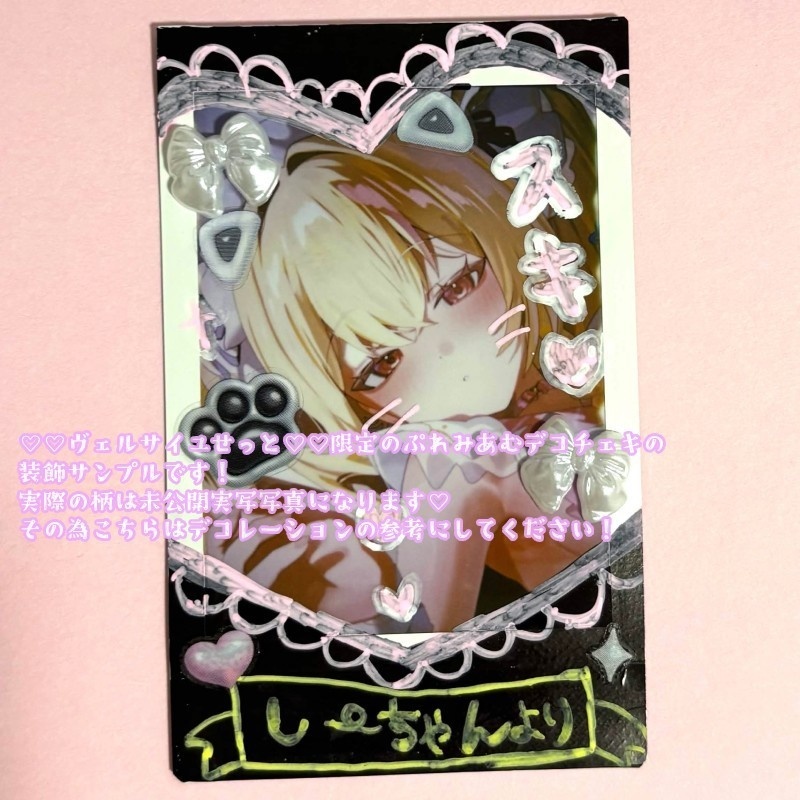 販売終了/【受注販売】꒰夢日記シルス꒱お誕生日グッズ2026🎂