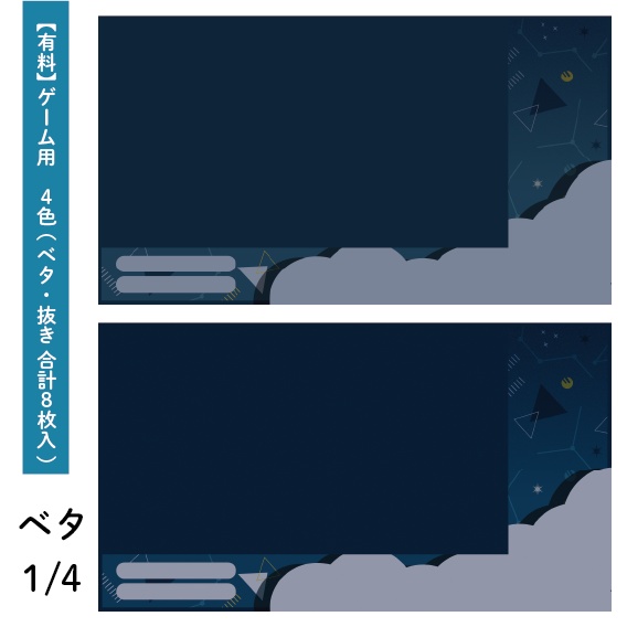 【無料版あり】Vtuber /配信者向け 配信画面デザイン