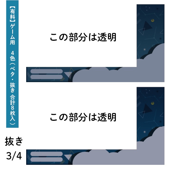 【無料版あり】Vtuber /配信者向け 配信画面デザイン