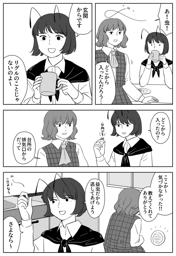 すてきなえほん6