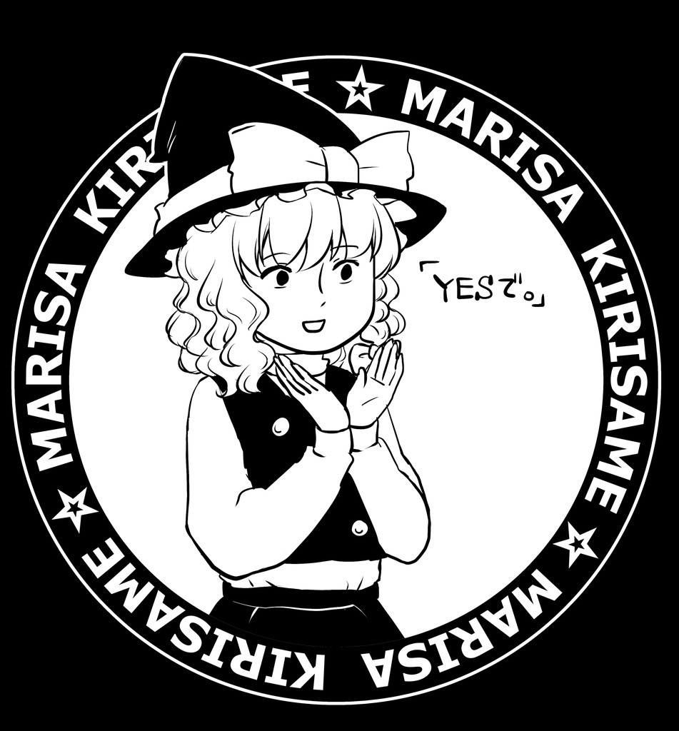 【訳あり】魔理沙のYESでTシャツ
