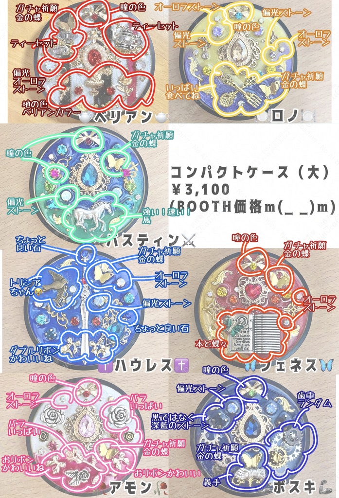 コンパクトケース(大)