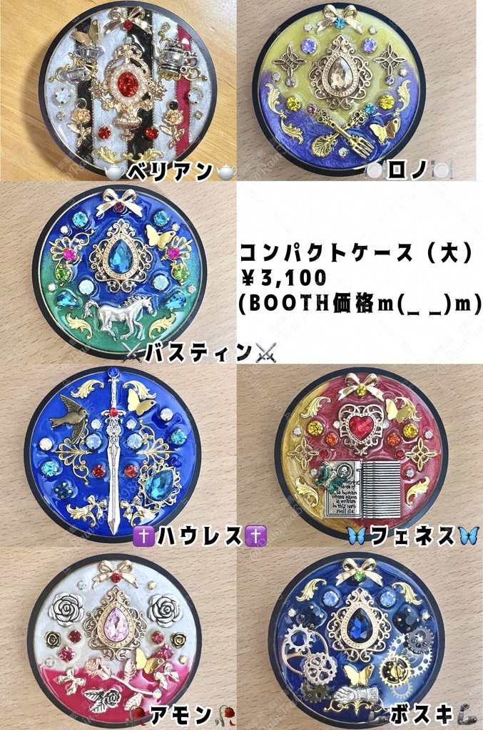 コンパクトケース(大)