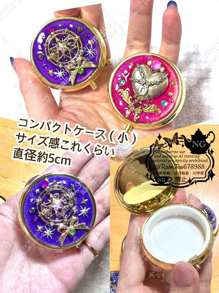 【ミニ】コンパクトケース