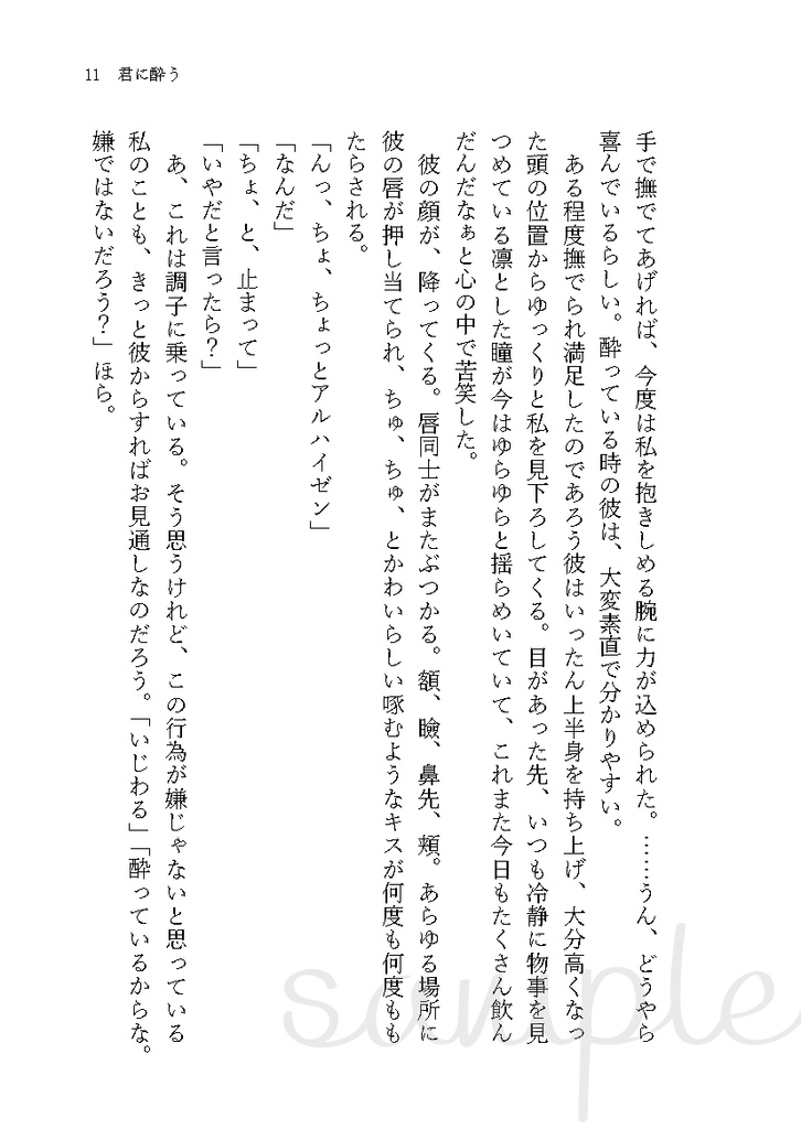 【新刊2冊セット】おはよう、おやすみ、また明日
