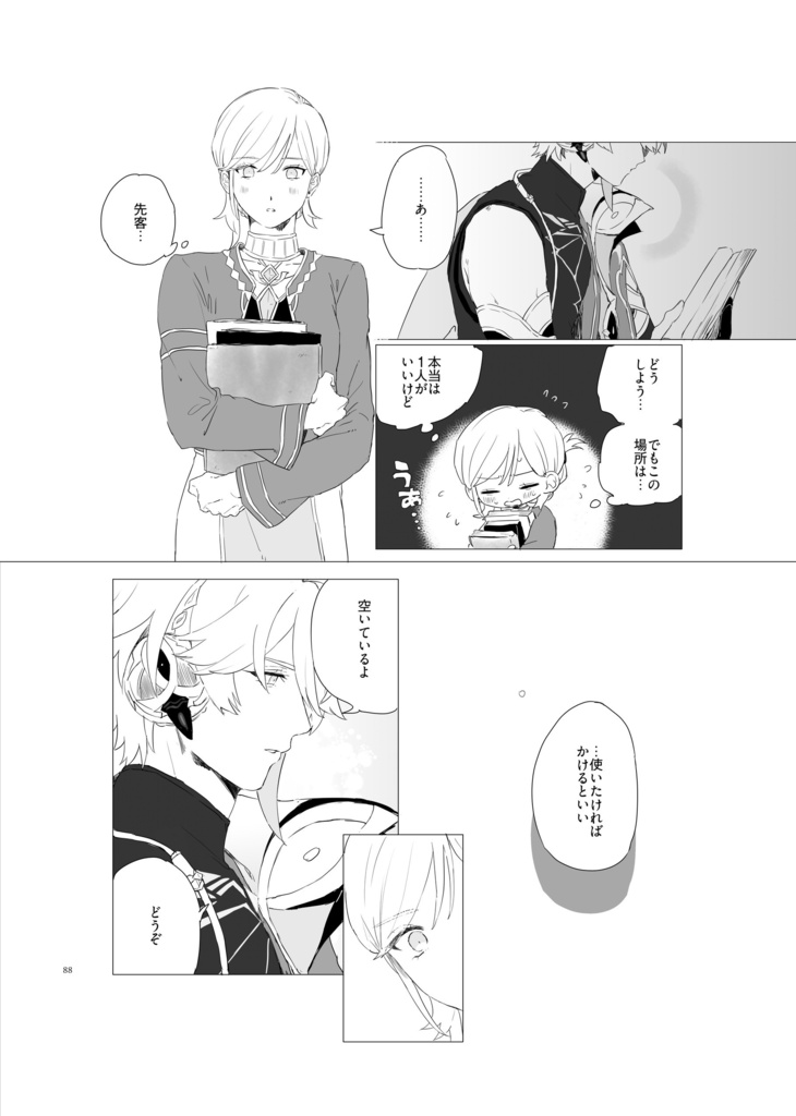 【6/28星願新刊】アルハイゼン夢アンソロジー「CONFESSION」