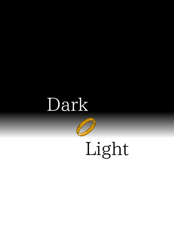 [匿名配送] Dark / Light