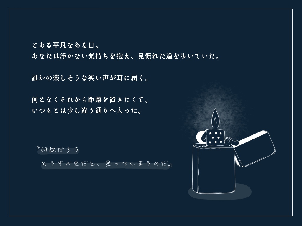 カスタネダ、意識への回帰：内からの炎、呪術の体験：分離したリアリティー カスタネダ、意識への回帰：内からの炎、呪術の体験：分離した
