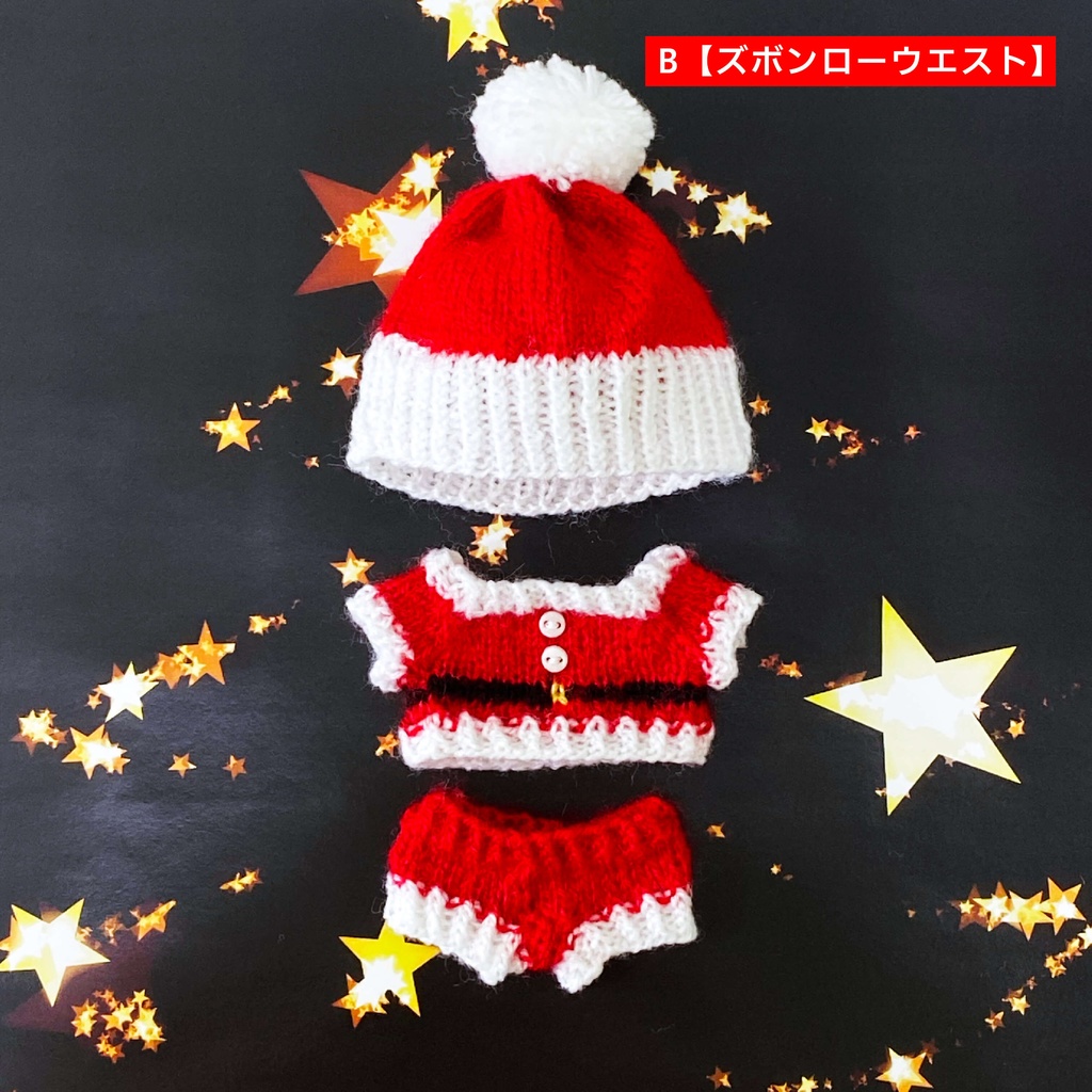 ちみぬいサンタニットセット