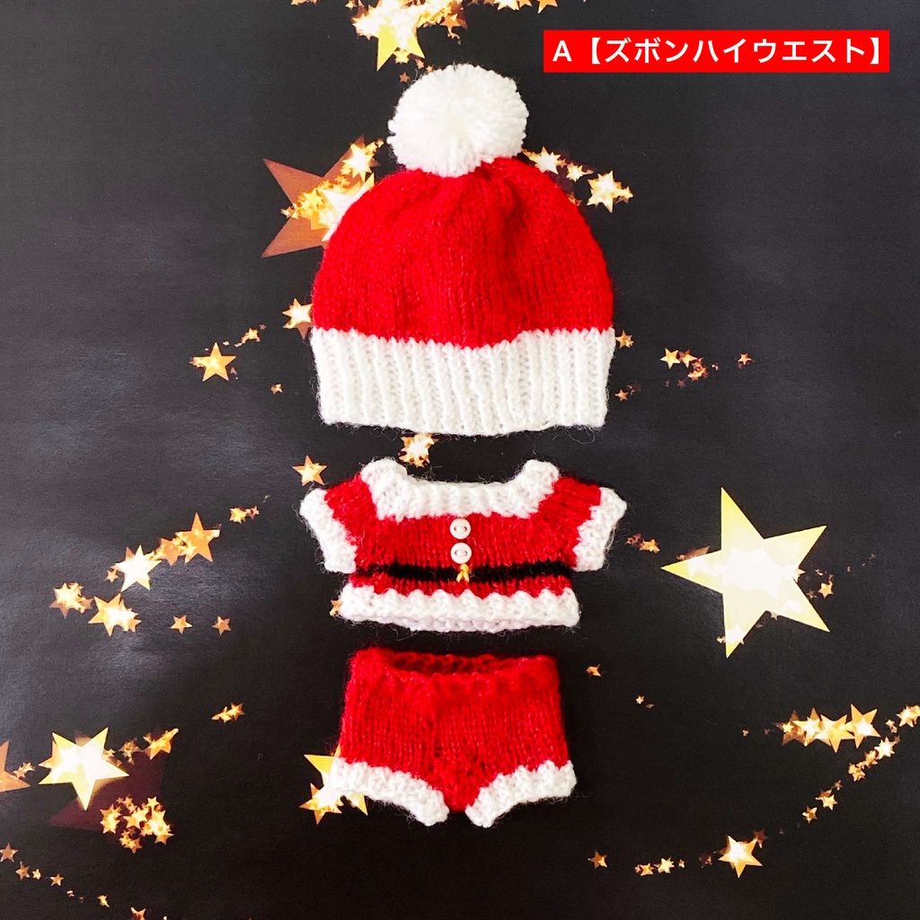ちみぬいサンタニットセット