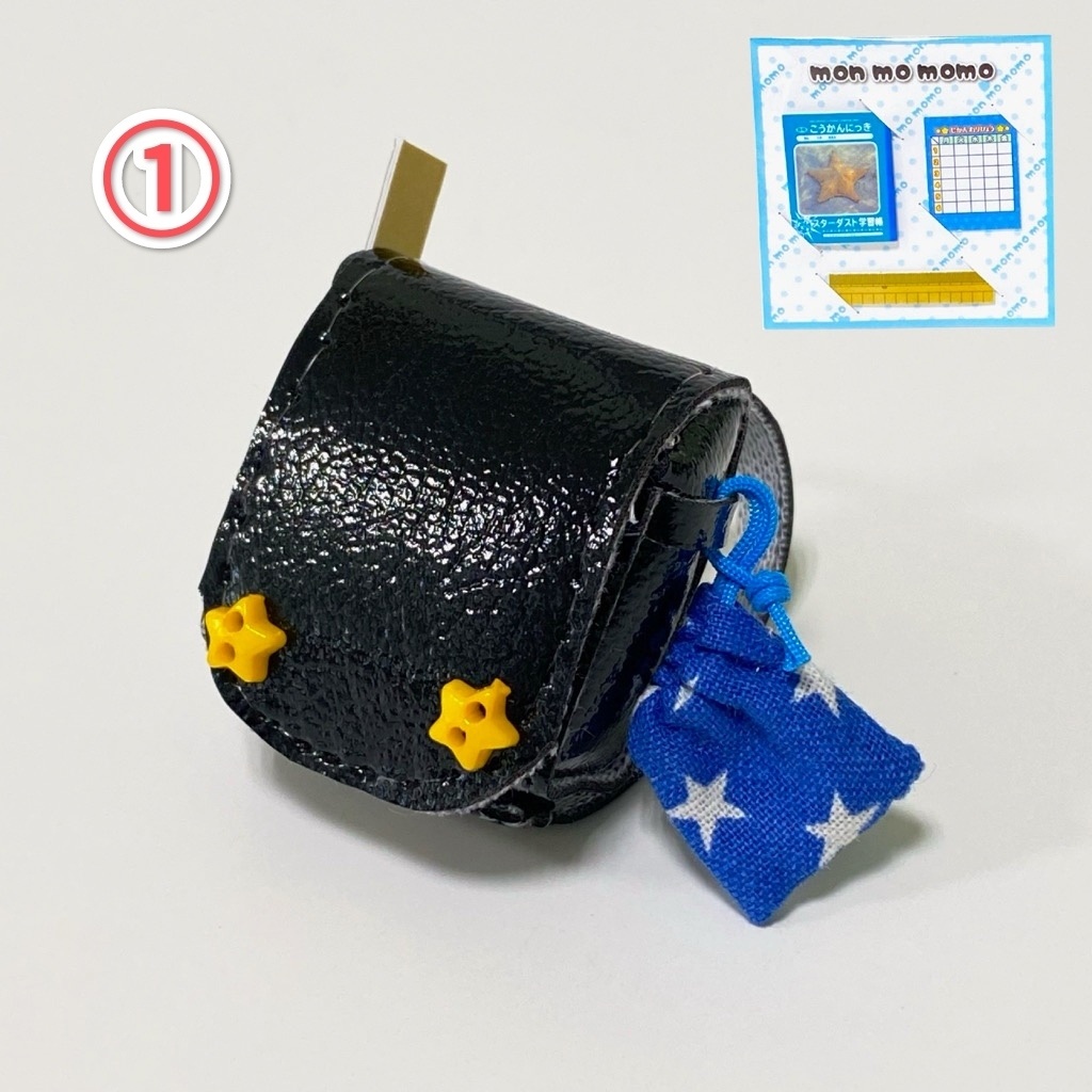 ミニチュアランドセル